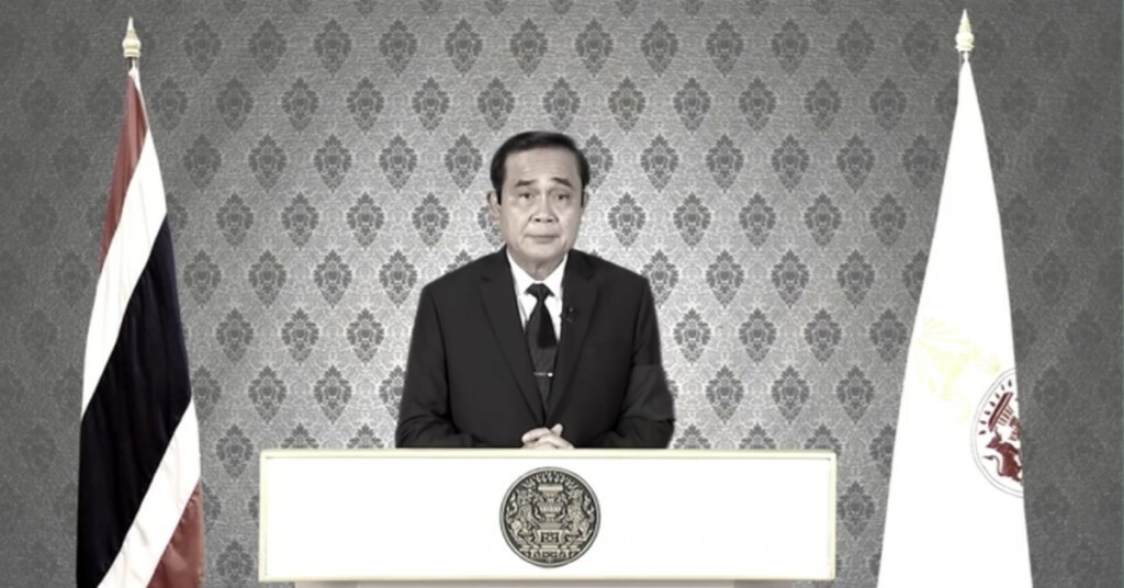 จากใจนายกรัฐมนตรี จากใจนายกรัฐมนตรี