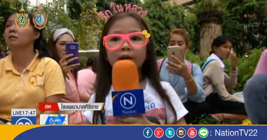 หนูน้อยร้องเพลง"ในหลวงของแผ่นดิน"ถวายพระพร "ในหลวง" หนูน้อยร้องเพลง"ในหลวงของแผ่นดิน"ถวายพระพร "ในหลวง"