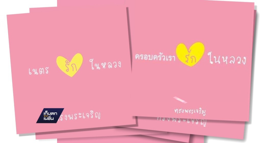13-10-59 เก็บตกเที่ยง : พสกนิกรร่วมสวดมนต์ถวายพระพร 13-10-59 เก็บตกเที่ยง : พสกนิกรร่วมสวดมนต์ถวายพระพร