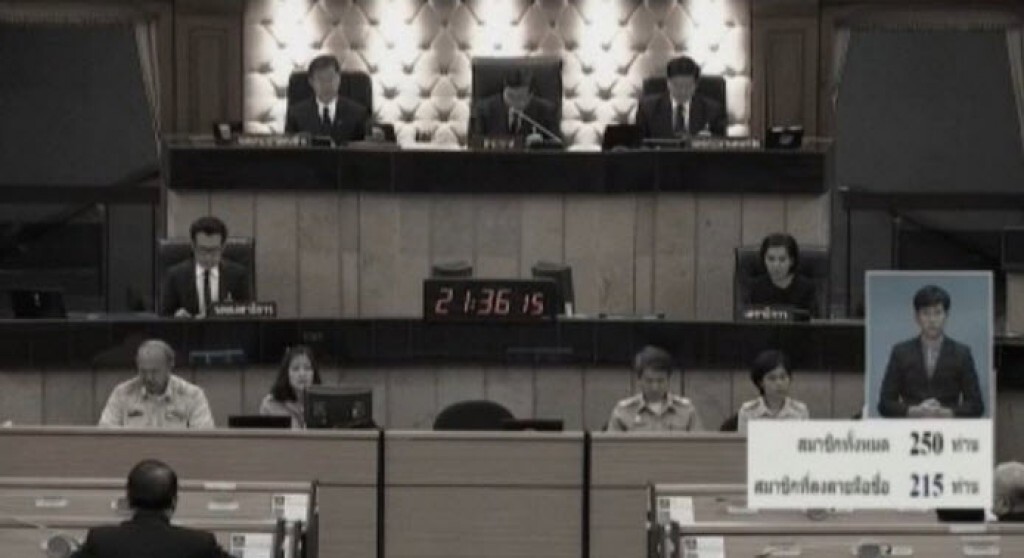 "สนช."งดประชุมตามปกติ จนกว่าจะทำตามโบราณราชพระเพณี-กฎมณเฑียรบาล "สนช."งดประชุมตามปกติ จนกว่าจะทำตามโบราณราชพระเพณี-กฎมณเฑียรบาล