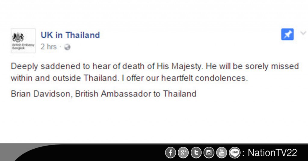 ทูตอังกฤษประจำประเทศไทย แสดงความเสียใจสุดซึ้ง ทูตอังกฤษประจำประเทศไทย แสดงความเสียใจสุดซึ้ง