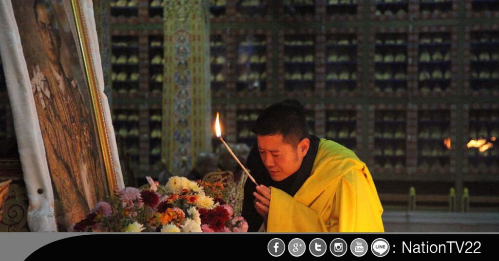 "กษัตริย์จิกมี" มีพระบัญชา นำชาวภูฏานถวายอาลัย "ในหลวง"