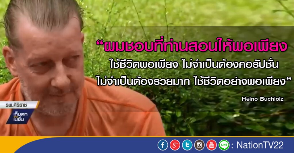 ประชาชน มาที่รพ.ศิริราช ร่วมสวดมนต์ถวายพระพรให้ในหลวงหายจากอาการประชวร
