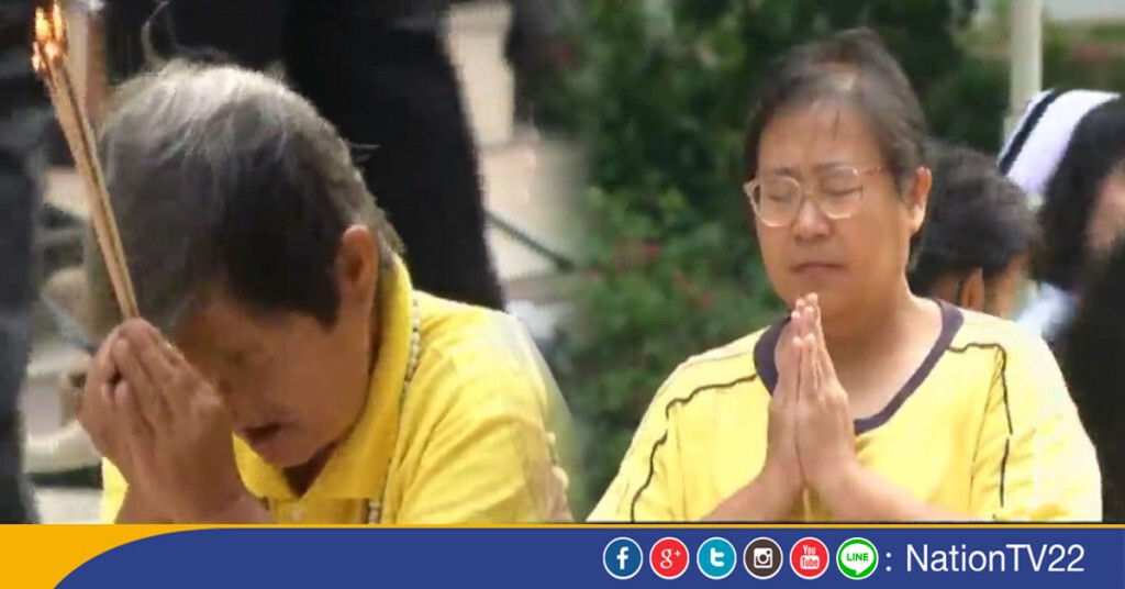 "พสกนิกรชาวไทย" ร่วม สวดมนต์ ขอพรให้ในหลวง "พสกนิกรชาวไทย" ร่วม สวดมนต์ ขอพรให้ในหลวง