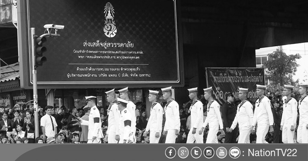 ทหาร-ตำรวจ 10,000 นาย ดูแลความปลอดภัย เคลื่อนขบวนพระบรมศพ