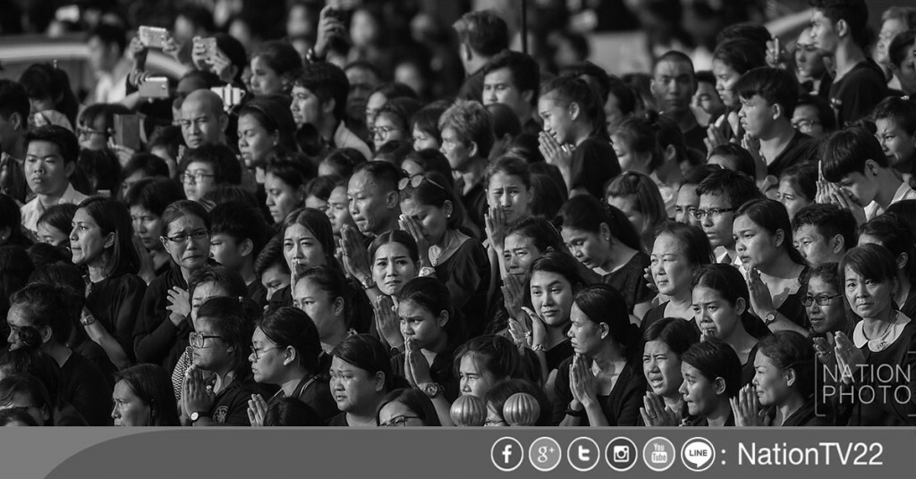 พสกนิกรสุดกลั้น หลั่งน้ำตาแห่งความโศกเศร้า พสกนิกรสุดกลั้น หลั่งน้ำตาแห่งความโศกเศร้า