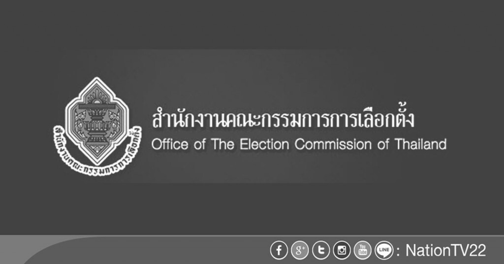 กกต.เตรียมจัดพิธีถวายความอาลัยพระบาทสมเด็จพระเจ้าอยู่หัวภูมิพลอดุลยเดช กกต.เตรียมจัดพิธีถวายความอาลัยพระบาทสมเด็จพระเจ้าอยู่หัวภูมิพลอดุลยเดช