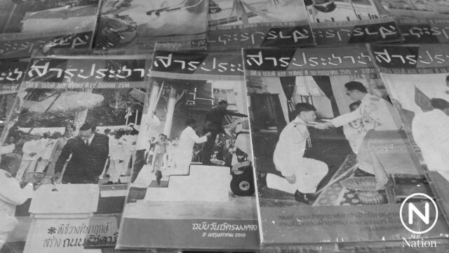 "ห้องพอเพียง" สะสมภาพประทับใจ"ในหลวง"หลายพันชิ้นที่พิพิธภัณฑ์บัญชา