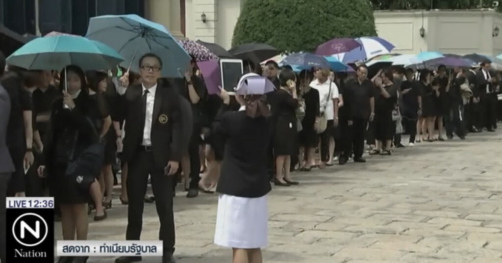 ประชาชนรอสักการะพระบรมศพ ประชาชนรอสักการะพระบรมศพ