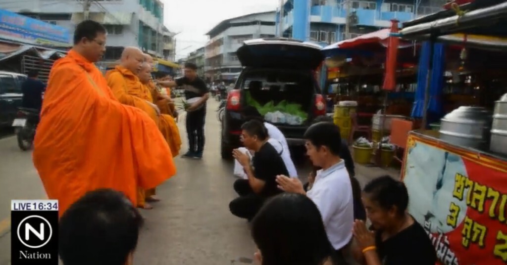 ชาวน่าน ร่วมทำบุญอุทิศส่วนกุศล ถวายพระบาทสมเด็จพระเจ้าอยู่หัวในพระบรมโกศ ชาวน่าน ร่วมทำบุญอุทิศส่วนกุศล ถวายพระบาทสมเด็จพระเจ้าอยู่หัวในพระบรมโกศ