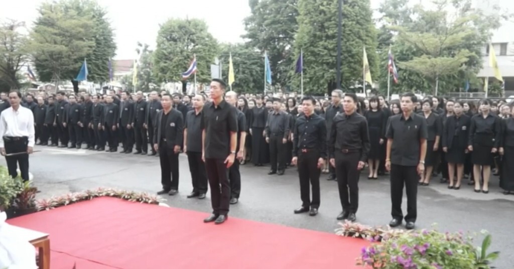 ศธ. ออกแนวปฏิบัติถวายอาลัย "ในหลวง" ศธ. ออกแนวปฏิบัติถวายอาลัย "ในหลวง"