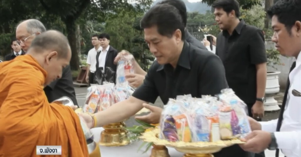 ชาวพังงา ร่วมทำบุญความพระบาทสมเด็จพระเจ้าอยู่หัว ในพระบรมโกศ ชาวพังงา ร่วมทำบุญความพระบาทสมเด็จพระเจ้าอยู่หัว ในพระบรมโกศ