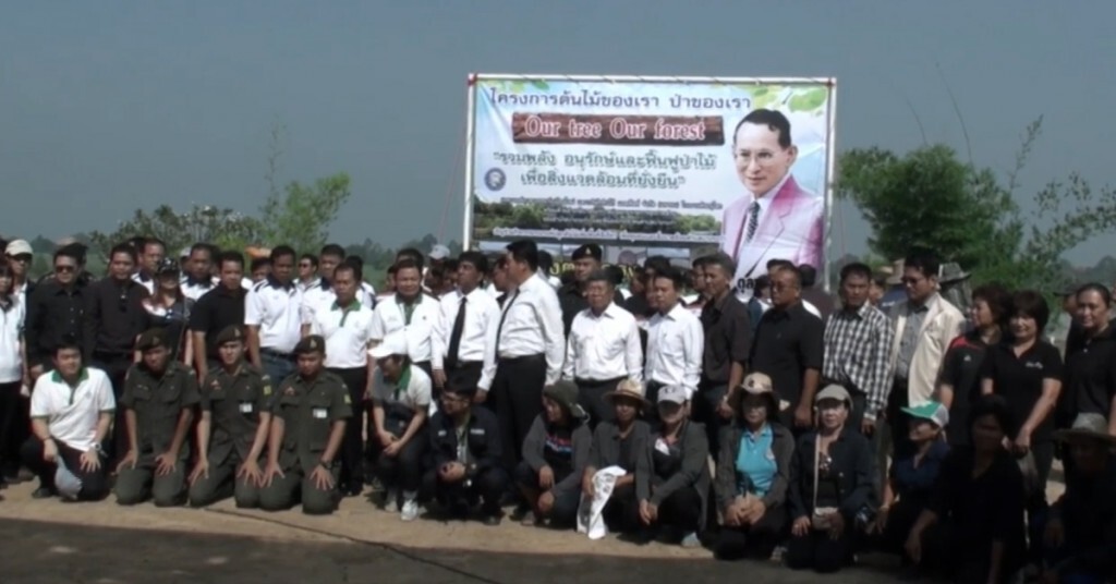 ชาวพิษณุโลก ปลูกต้นไม้ถวายเป็นพระราชกุศล "ในหลวง ร.9" ชาวพิษณุโลก ปลูกต้นไม้ถวายเป็นพระราชกุศล "ในหลวง ร.9"