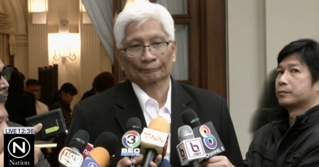 รัฐบาลตั้งศูนย์อำนวยการประชาชน รัฐบาลตั้งศูนย์อำนวยการประชาชน