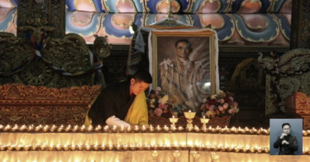 กษัตริย์จิกมี เสด็จเยือนไทยวันนี้ เพื่อร่วมถวายสักการะพระเจ้าอยู่หัวในพระบรมโกศ