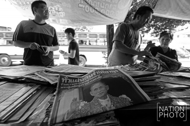 พสกนิกรชาวไทย แห่ซื้อ นสพ.รวบรวมภาพประวัติศาสตร์ในหลวง ร.๙