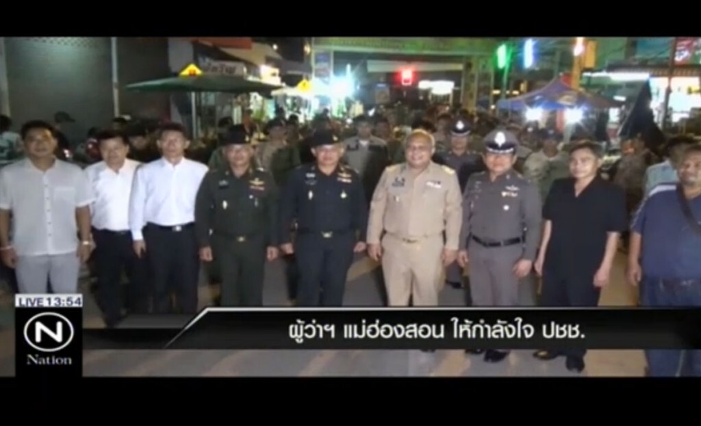 ผู้ว่าฯแม่ฮ่องสอน ปลอบขวัญประชาชน
