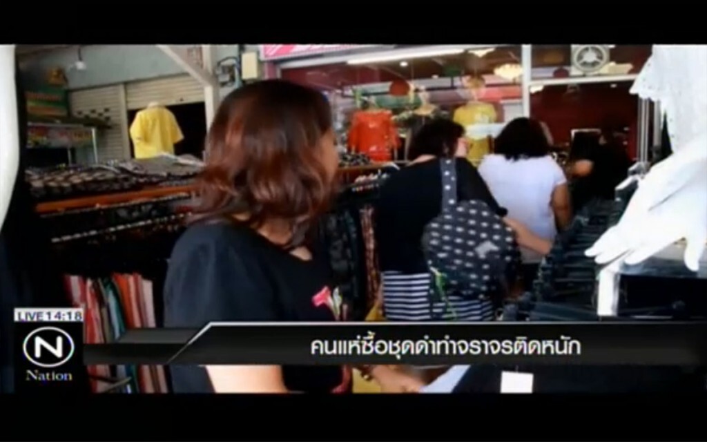 คนแห่ซื้อชุดดำ ทำจราจรติดหนัก คนแห่ซื้อชุดดำ ทำจราจรติดหนัก