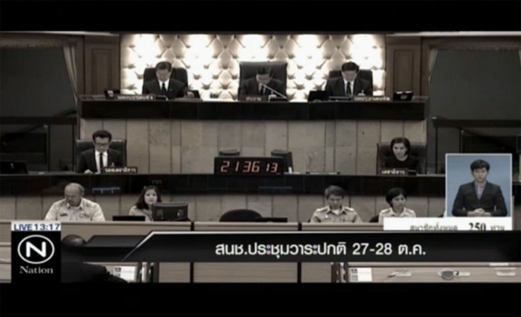 สนช.ประชุมวาระปกติ 27-28 ต.ค. สนช.ประชุมวาระปกติ 27-28 ต.ค.