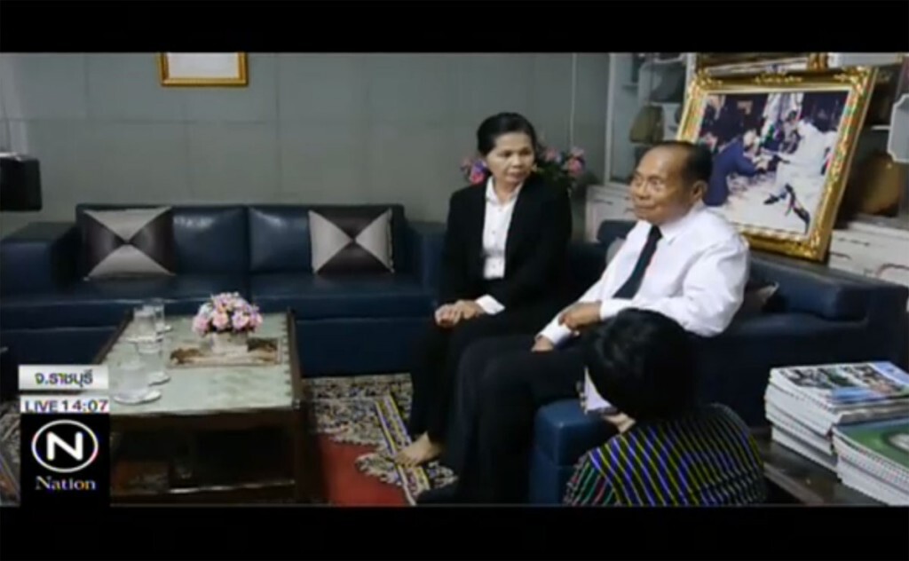 ปู่วัย 89 ภูมิใจเคยถวายที่ดินให้ในหลวง