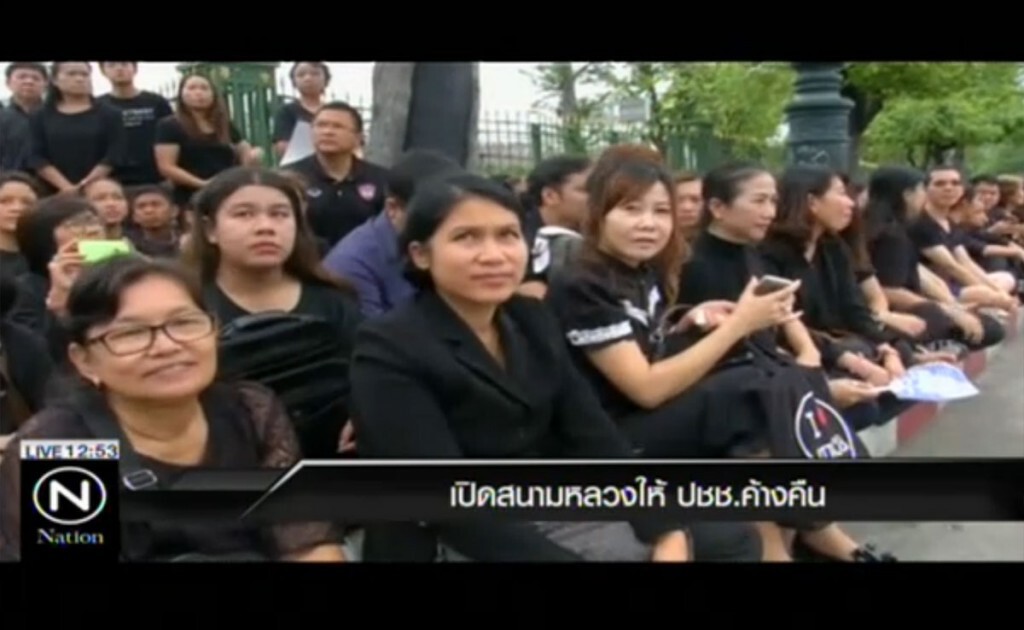 เปิดสนามหลวง ให้ประชาชนค้างคืน
