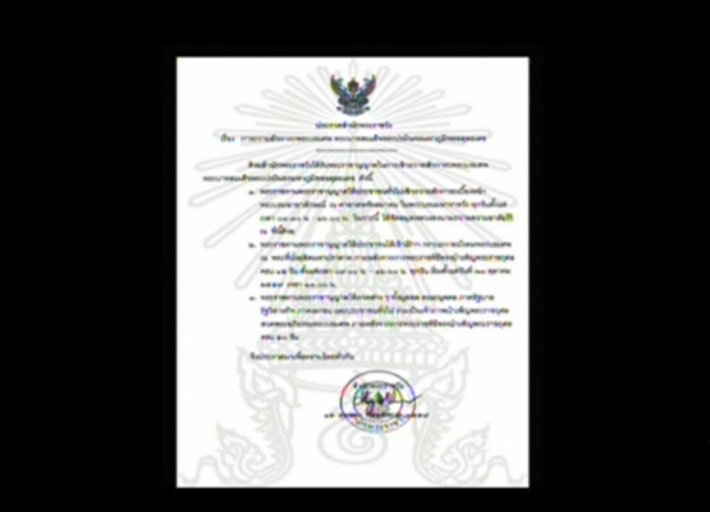 "สำนักพระราชวัง" ให้ประชาชนเข้าเฝ้าฯกราบถวายบังคมพระบรมศพ 28 ต.ค.เป็นต้นไป "สำนักพระราชวัง" ให้ประชาชนเข้าเฝ้าฯกราบถวายบังคมพระบรมศพ 28 ต.ค.เป็นต้นไป