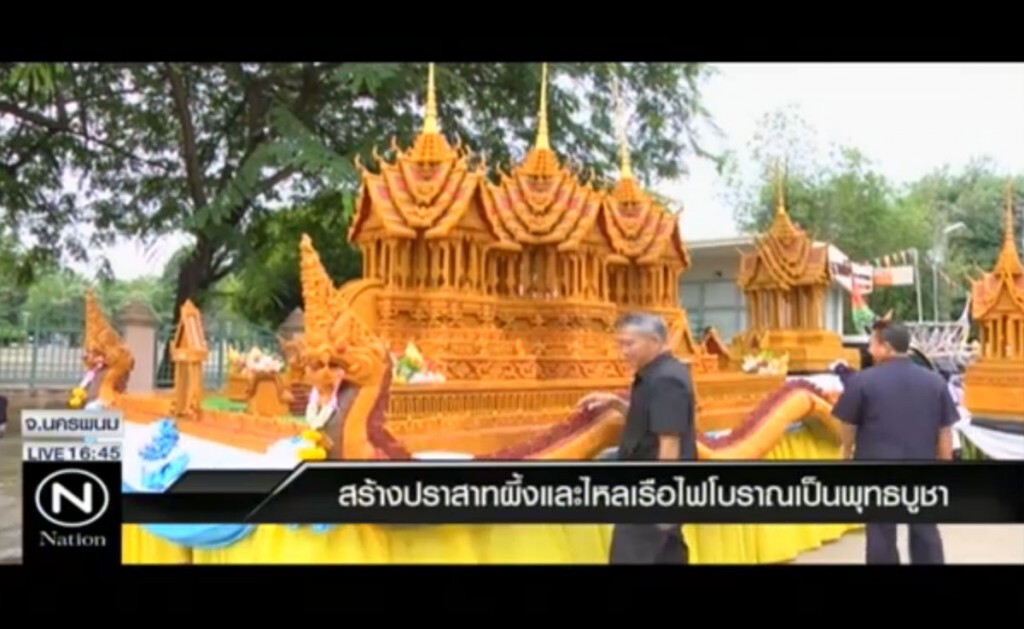 สร้างปราสาทผึ้งและไหลเรือไฟโบราณ เป็นพุทธบูชา สร้างปราสาทผึ้งและไหลเรือไฟโบราณ เป็นพุทธบูชา