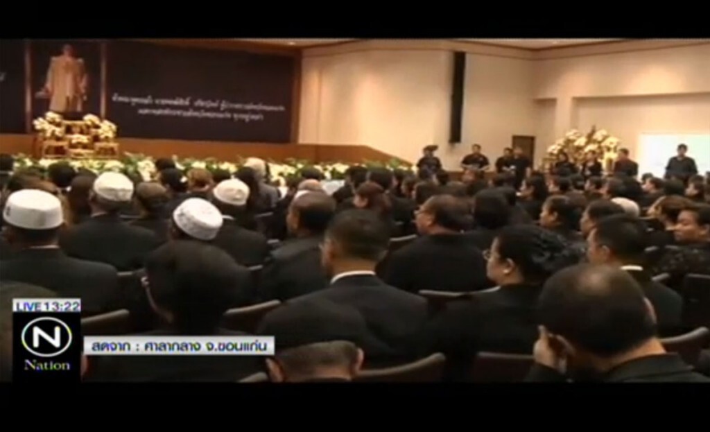 ประชาชนถวายอาลัย ล้นศาลากลาง ประชาชนถวายอาลัย ล้นศาลากลาง