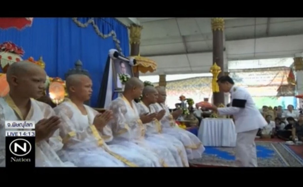อุปสมบทถวายพระราชกุศล