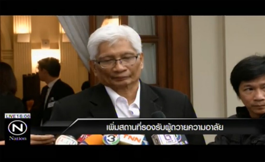 เพิ่มสถานที่รองรับผู้ถวายความอาลัย