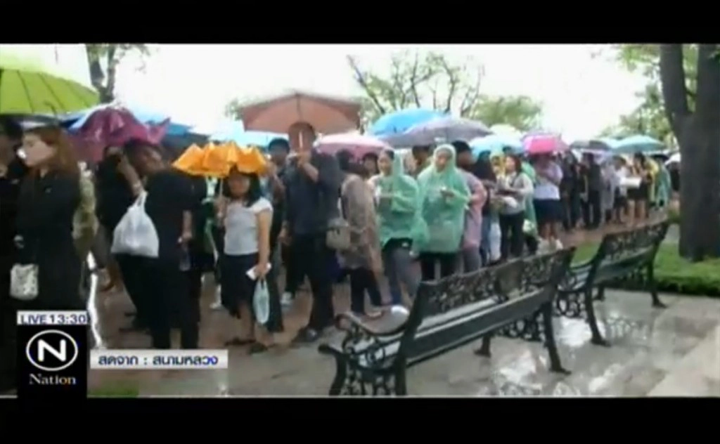 ประชาชนเข้าแถว ลงนามถวายความอาลัย ประชาชนเข้าแถว ลงนามถวายความอาลัย