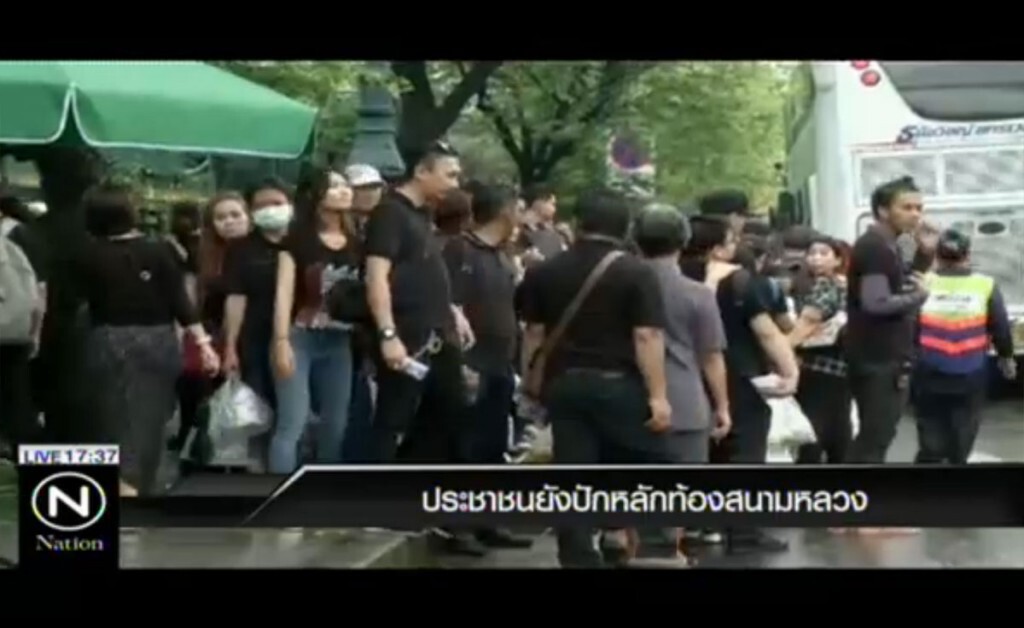 ประชาชนยังปักหลักท้องสนามหลวง ประชาชนยังปักหลักท้องสนามหลวง