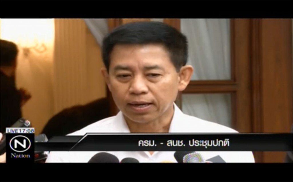 ครม.-สนช. ประชุมปกติ ครม.-สนช. ประชุมปกติ