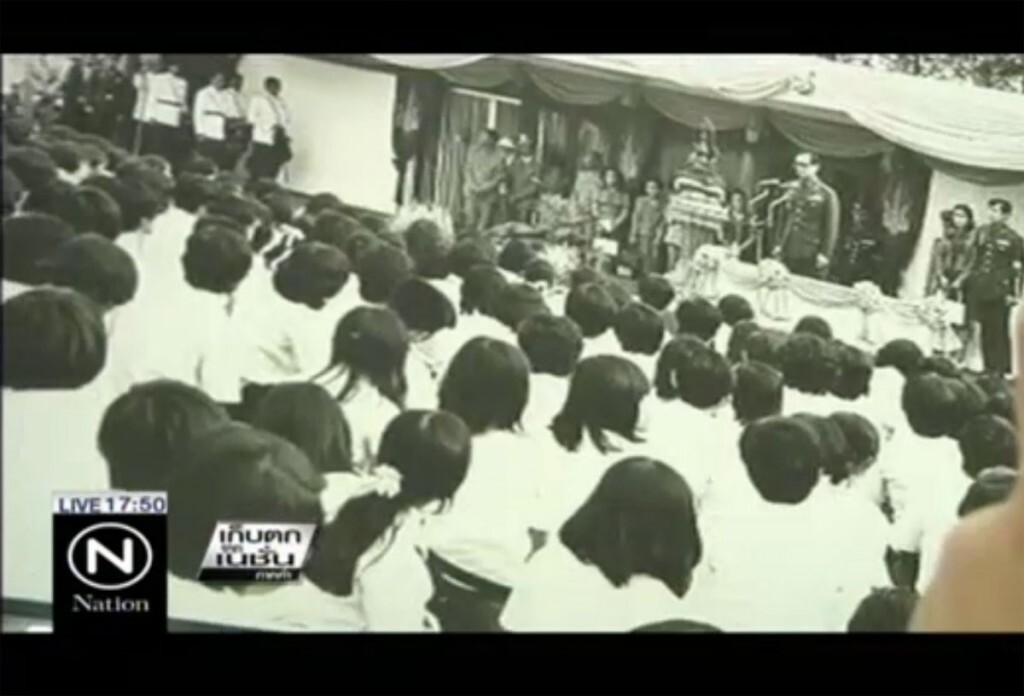 "มข."ถวายอาลัย "พระผู้ก่อตั้งมหาวิทยาลัยฯ"