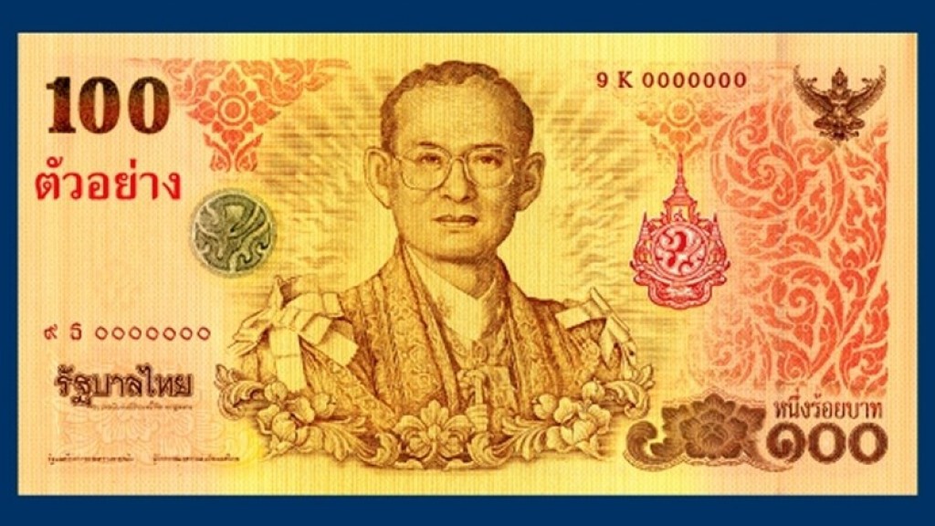 ออมสินเปิดแลกธนบัตร "84 พรรษาในหลวง"
เหลือเพียง 9 หมื่นชุดสุดท้าย ออมสินเปิดแลกธนบัตร "84 พรรษาในหลวง"
เหลือเพียง 9 หมื่นชุดสุดท้าย