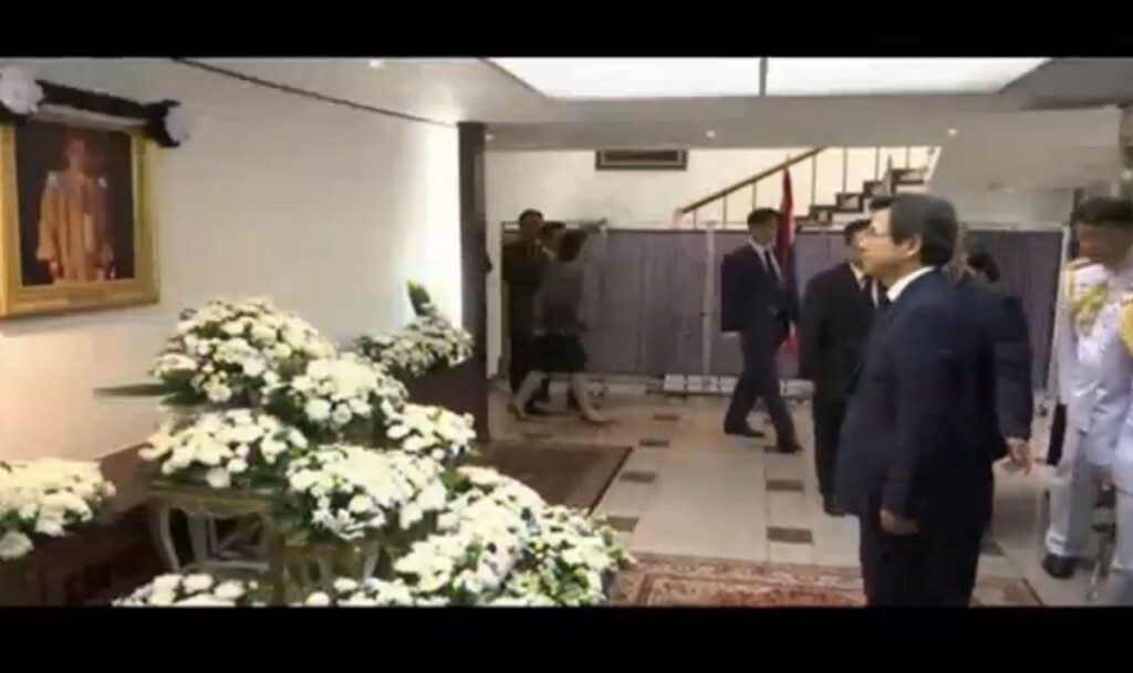 สถานฑูตไทยในเกาหลีใต้ จัดพิธีบำเพ็ญกุศล สถานฑูตไทยในเกาหลีใต้ จัดพิธีบำเพ็ญกุศล