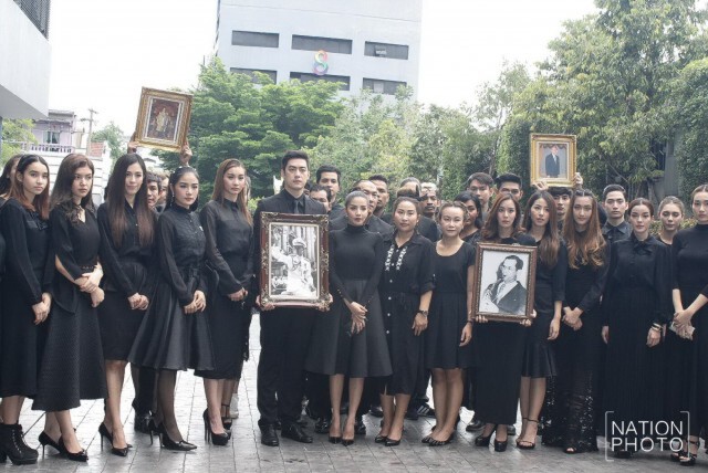 ศิลปินอาร์เอส ร่วมถวายความอาลัย พระบาทสมเด็จพระเจ้าอยู่หัว ภูมิพลอดุลยเดช