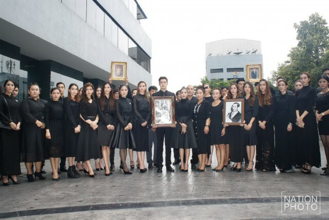 ศิลปินอาร์เอส ร่วมถวายความอาลัย พระบาทสมเด็จพระเจ้าอยู่หัว ภูมิพลอดุลยเดช