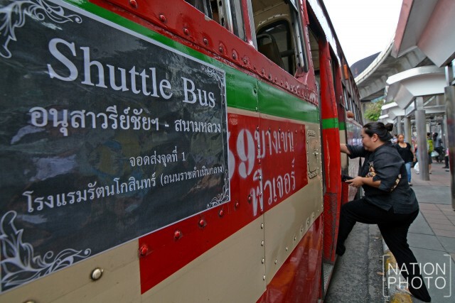 ขสมก.เพิ่มรถ ให้ ปชช.
ถวายสักการะ พระบรมศพ