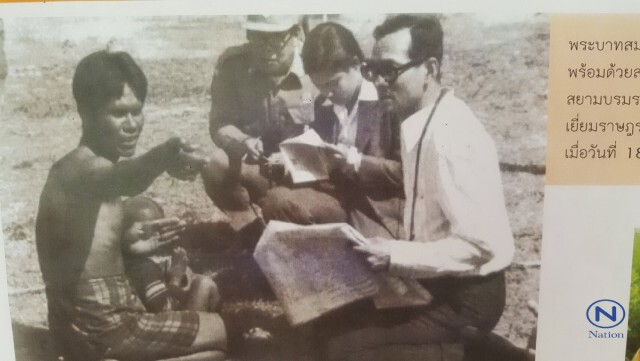 เปิดใจ ลุงวัย 67 ชาวบุรีรัมย์
นุ่งผ้าขาวม้ารับเสด็จในหลวง ร.9
