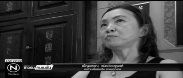 ผู้พึ่งร่มพระบรมโพธิสมภาร