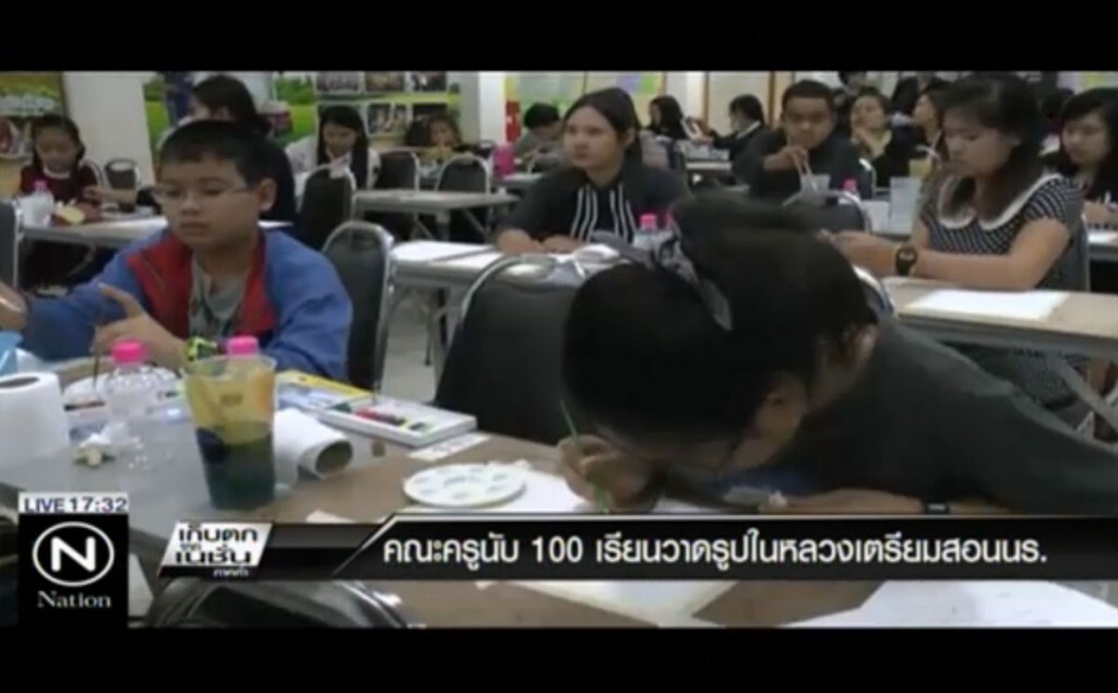 คณะครูนับ 100 เรียนวาดรูปในหลวงเตรียมสอน นักเรียน คณะครูนับ 100 เรียนวาดรูปในหลวงเตรียมสอน นักเรียน
