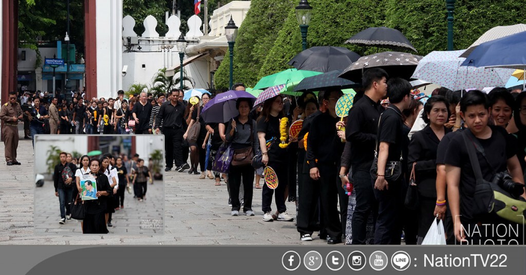 ประชาชนเดินทางลงนามแสดงความอาลัย ประชาชนเดินทางลงนามแสดงความอาลัย