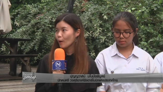 วิทยาลัยดุริยางคศิลป์ ม.มหิดล บรรเลงเพลงน้อมถวายความอาลัย ร.9