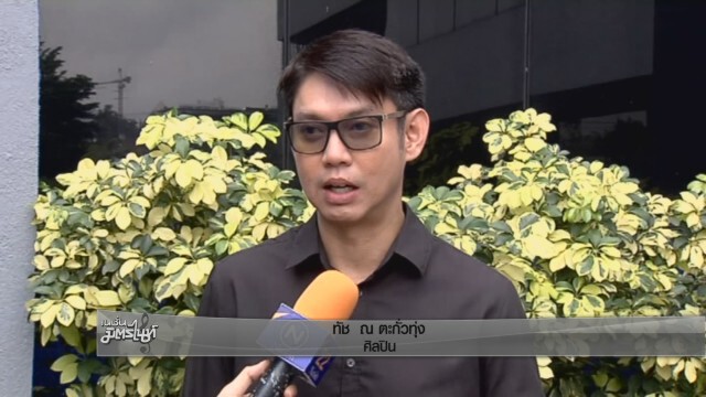 RS น้อมรำลึกพระมหากรุณาธิคุณ พระบาทสมเด็จพระเจ้าอยู่หัว รัชกาลที่ 9