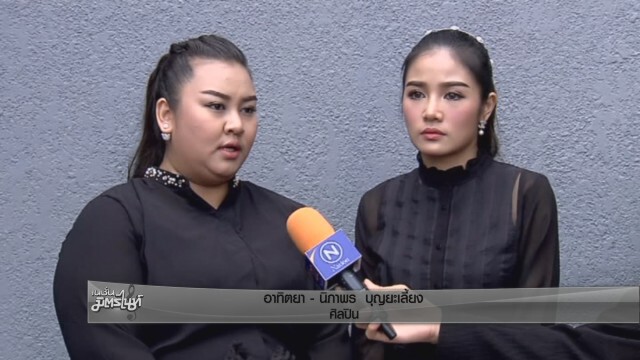 RS น้อมรำลึกพระมหากรุณาธิคุณ พระบาทสมเด็จพระเจ้าอยู่หัว รัชกาลที่ 9
