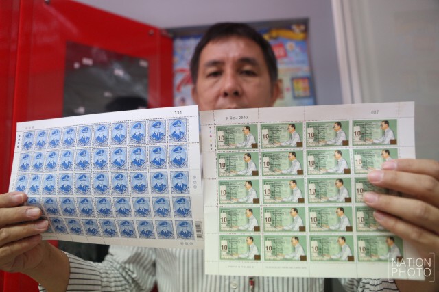 ตราไปรษณียากรเฉลิมพระเกียรติ พระบรมฉายาลักษณ์ ร.9