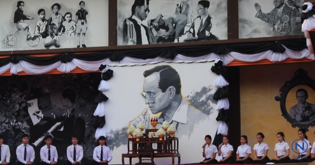 มข.จัดศิลปกรรมอาลัย ถวายไท้ ณ แดนสรวง มข.จัดศิลปกรรมอาลัย ถวายไท้ ณ แดนสรวง