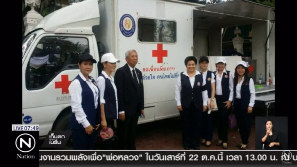 "พระองค์โสม" ทรงประทานข้าวเหนียวไก่ทอดแก่ประชาชน "พระองค์โสม" ทรงประทานข้าวเหนียวไก่ทอดแก่ประชาชน