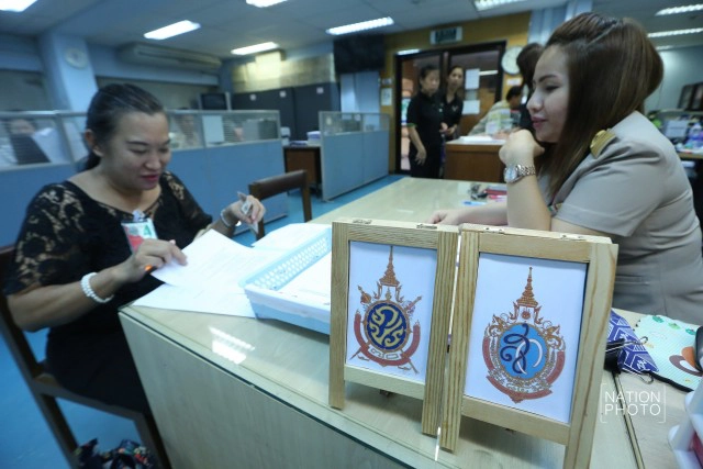 เข็มที่ระลึกตราสัญลักษณ์ฉลองสิริราชสมบัติครบรอบ70 ปี